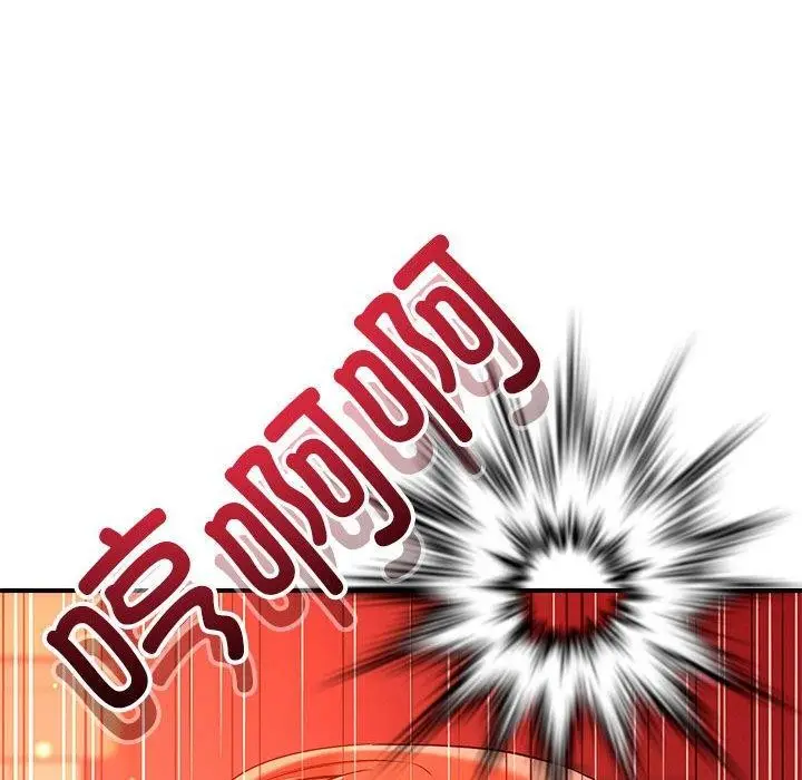 漫画《恋人未满》第45话第78张图