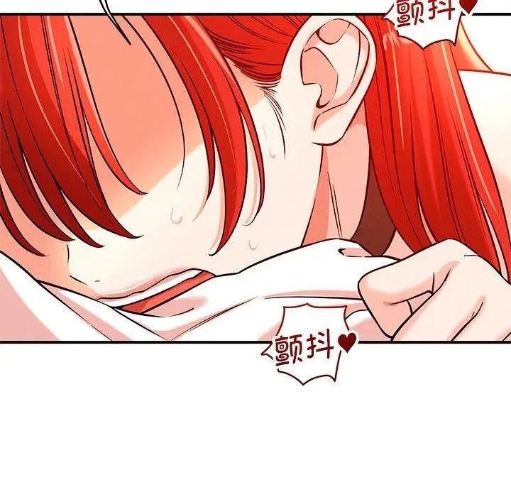 漫画《恋人未满》第45话第91张图