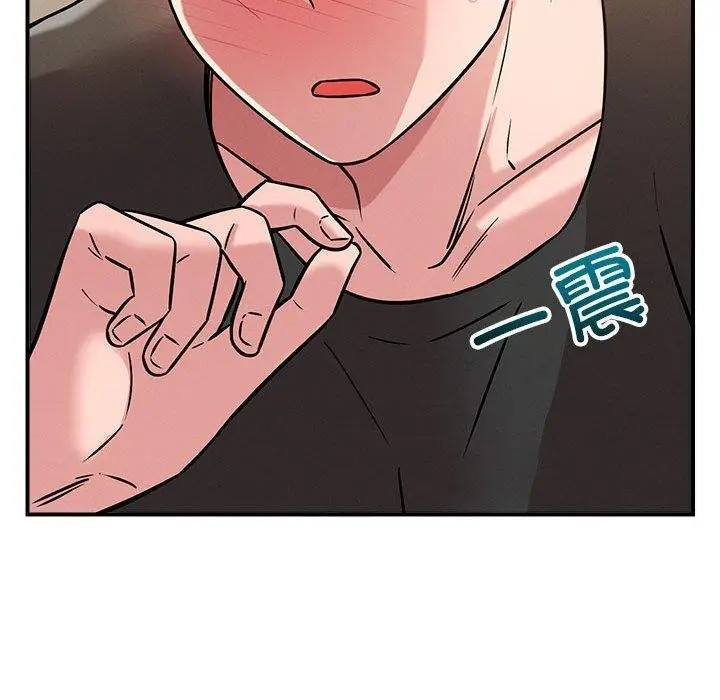 漫画《恋人未满》第46话第102张图
