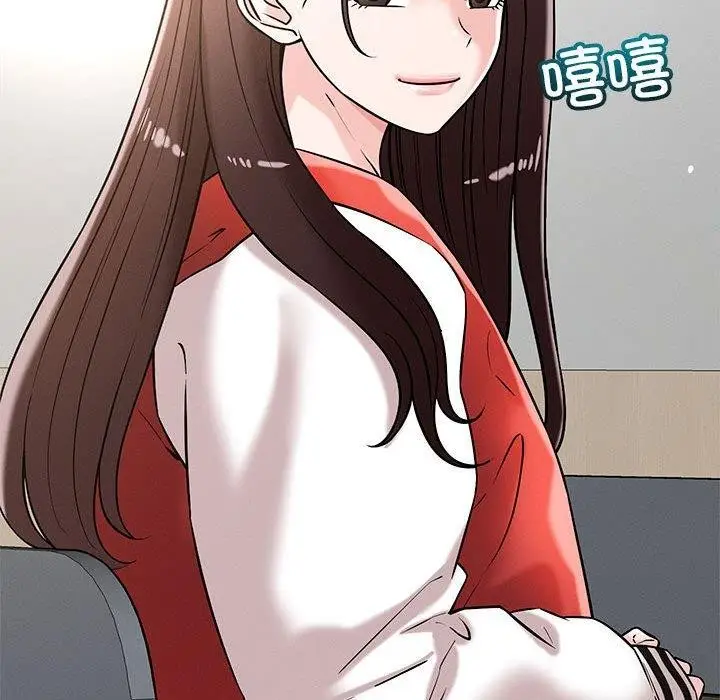 漫画《恋人未满》第46话第106张图