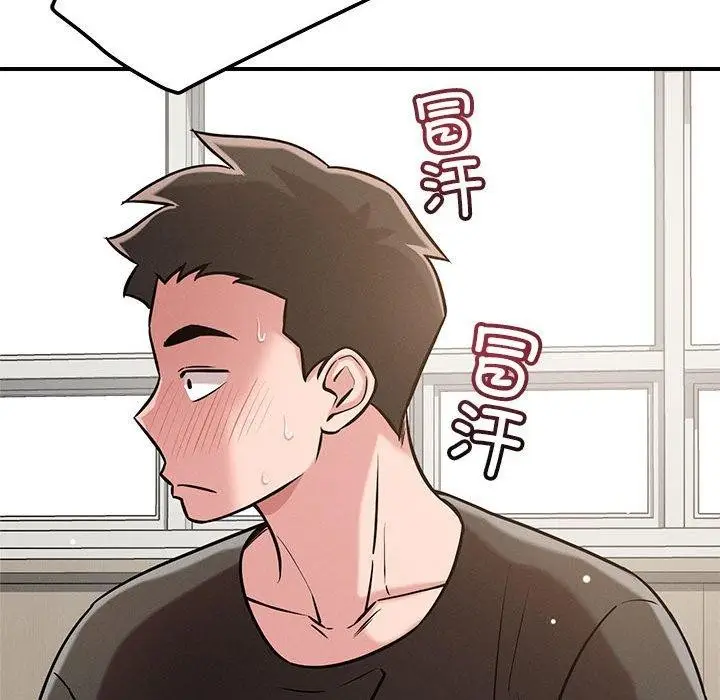 漫画《恋人未满》第46话第108张图