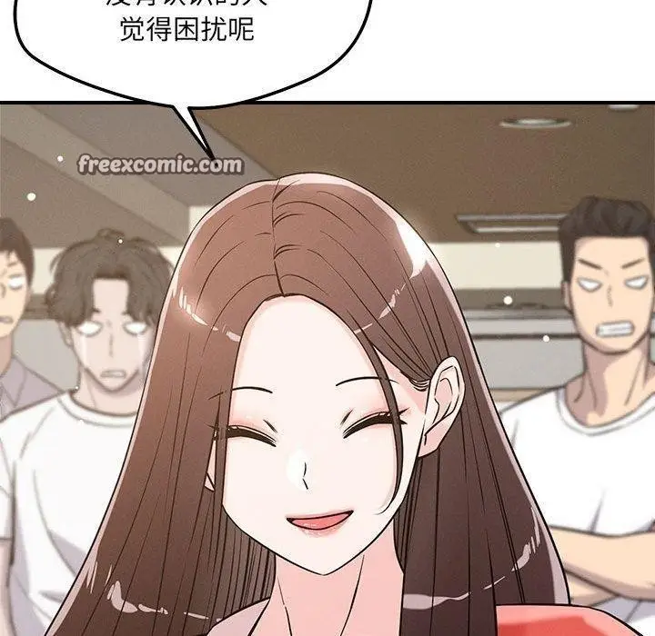 漫画《恋人未满》第46话第120张图