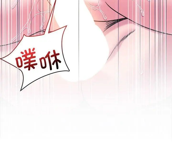 漫画《恋人未满》第46话第18张图