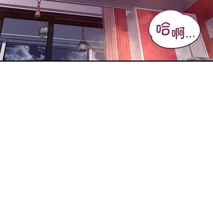 漫画《恋人未满》第46话第22张图