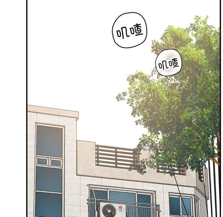 漫画《恋人未满》第46话第50张图