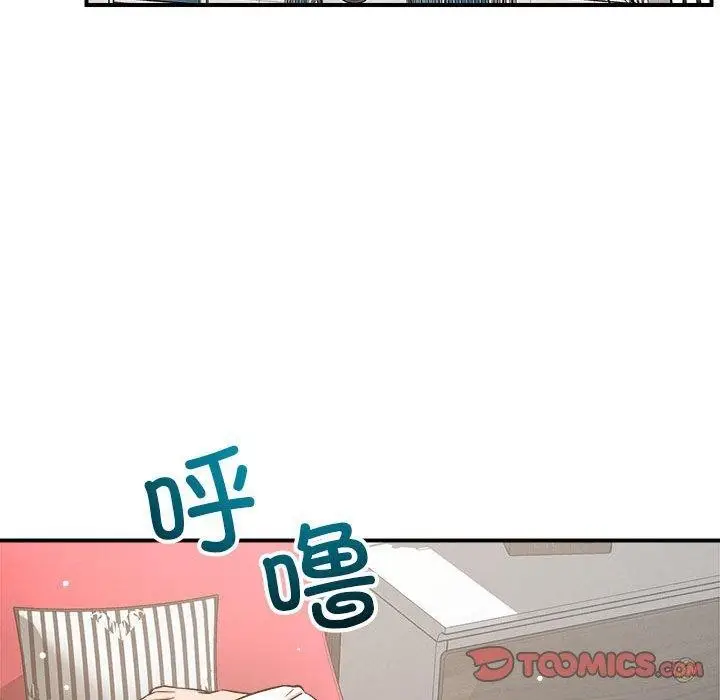 漫画《恋人未满》第46话第51张图