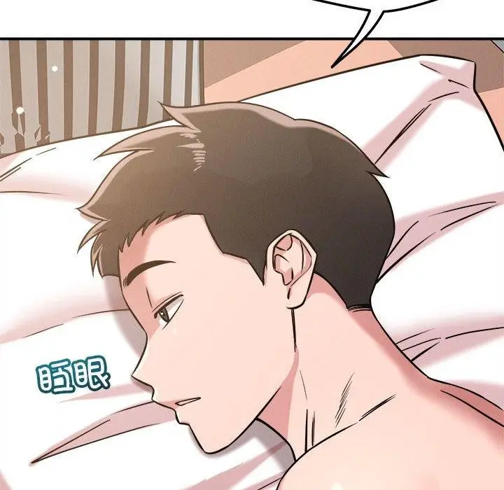 漫画《恋人未满》第46话第54张图