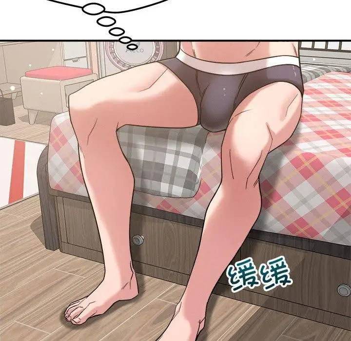 漫画《恋人未满》第46话第58张图