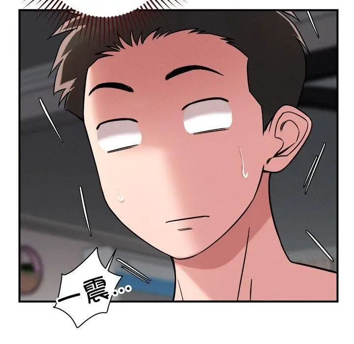 漫画《恋人未满》第46话第71张图