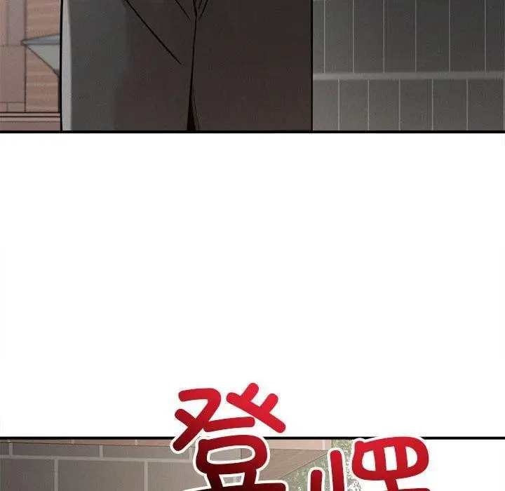 漫画《恋人未满》第47话第106张图