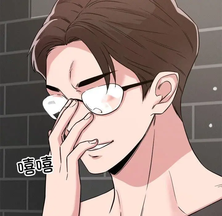 漫画《恋人未满》第47话第112张图