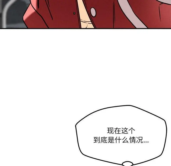 漫画《恋人未满》第47话第36张图