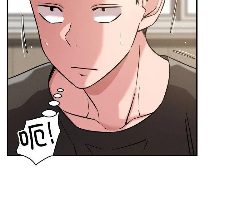 漫画《恋人未满》第47话第6张图