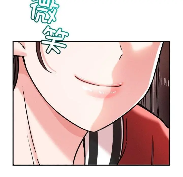 漫画《恋人未满》第47话第83张图