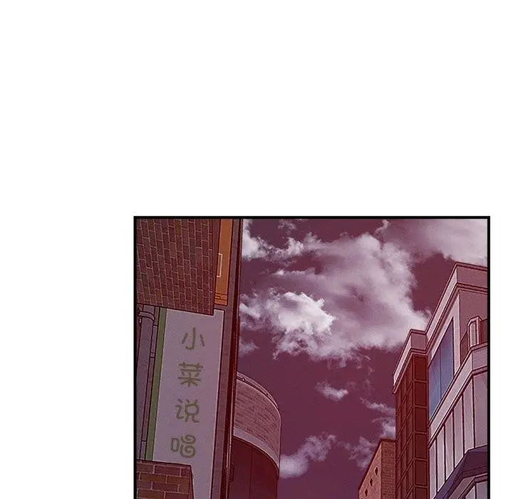 漫画《恋人未满》第48话第103张图