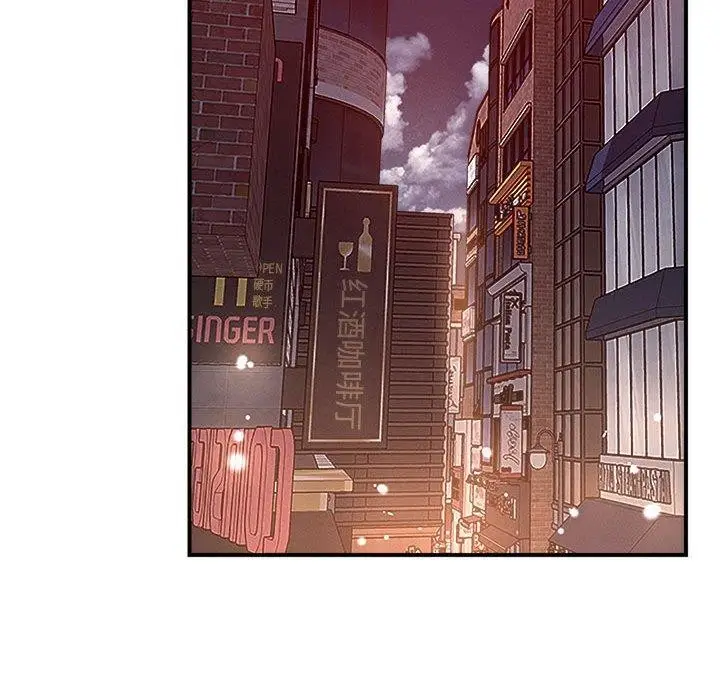 漫画《恋人未满》第48话第104张图