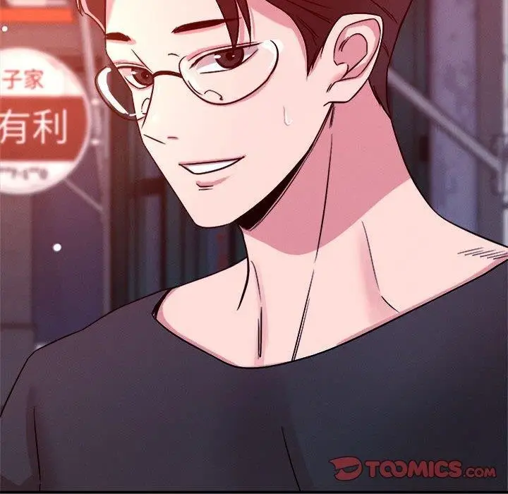 漫画《恋人未满》第48话第123张图