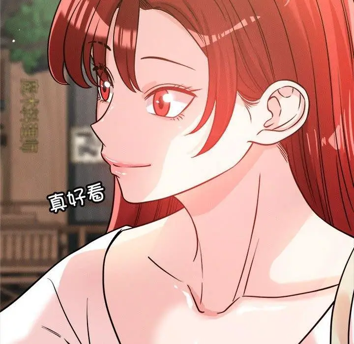 漫画《恋人未满》第48话第38张图