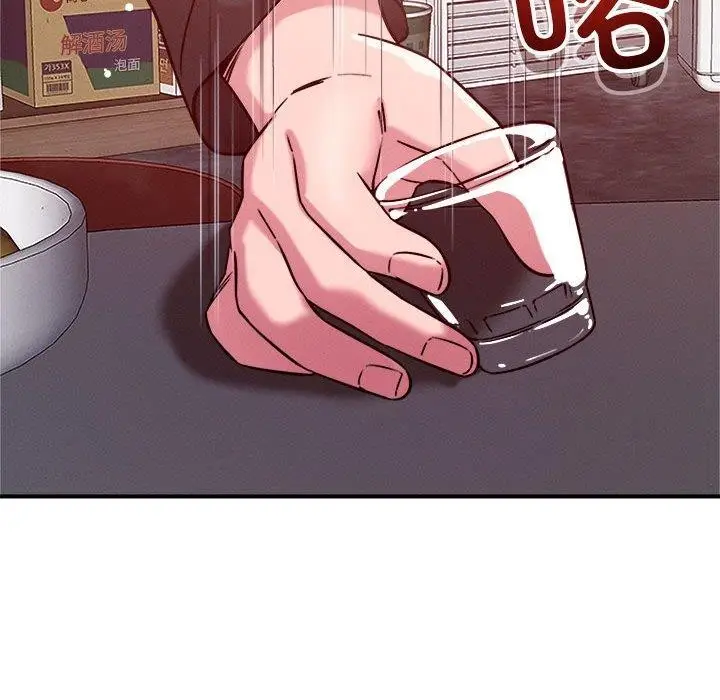 漫画《恋人未满》第48话第74张图