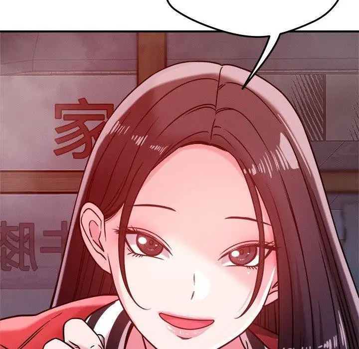 漫画《恋人未满》第48话第80张图