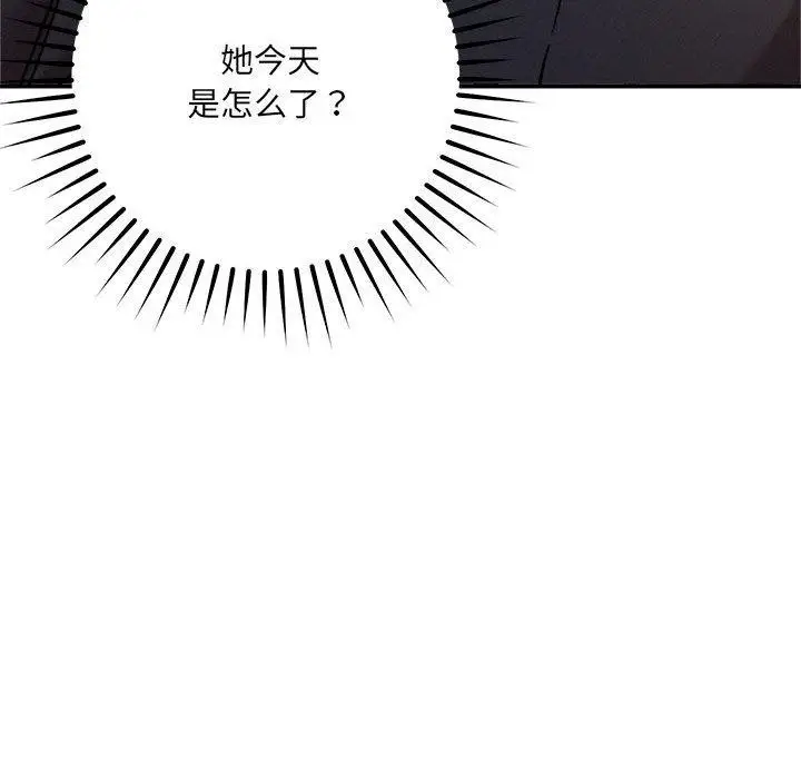 漫画《恋人未满》第48话第84张图