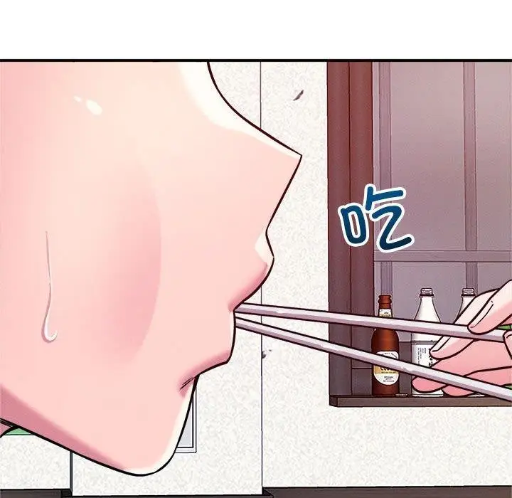 漫画《恋人未满》第48话第85张图