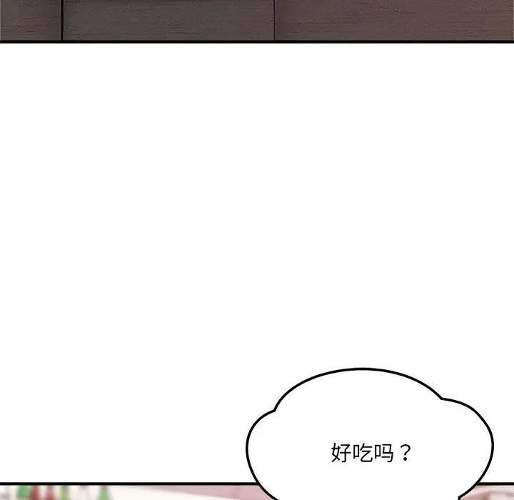 漫画《恋人未满》第48话第86张图