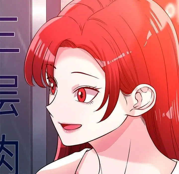 漫画《恋人未满》第49话第10张图