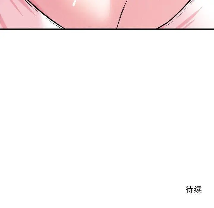 漫画《恋人未满》第49话第113张图