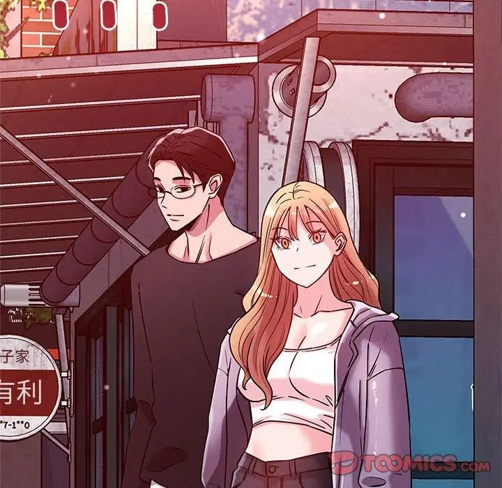 漫画《恋人未满》第49话第14张图