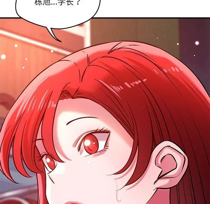 漫画《恋人未满》第49话第19张图