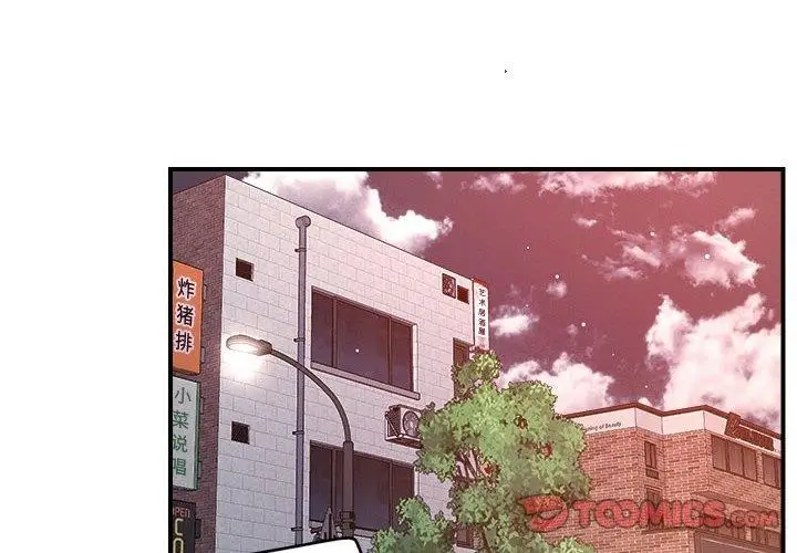 漫画《恋人未满》第49话第2张图
