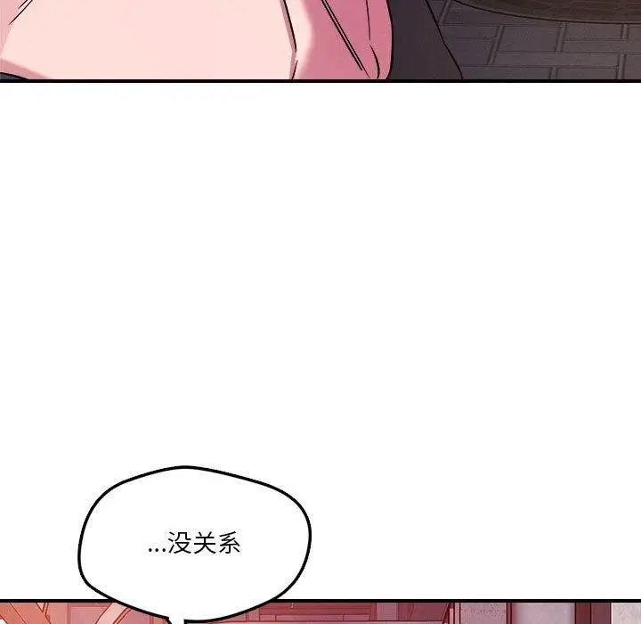漫画《恋人未满》第49话第52张图