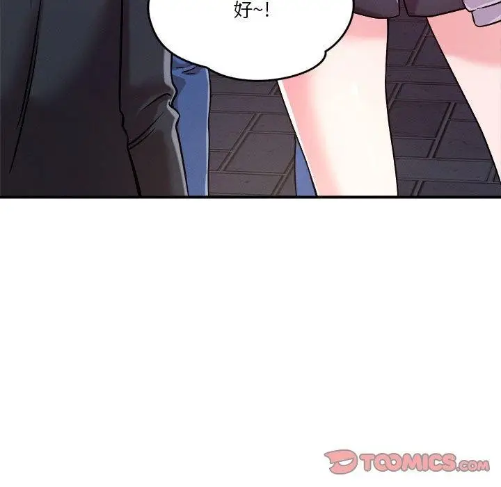 漫画《恋人未满》第49话第62张图