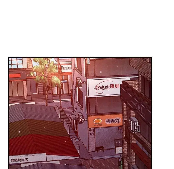 漫画《恋人未满》第49话第63张图