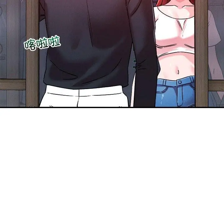 漫画《恋人未满》第49话第87张图