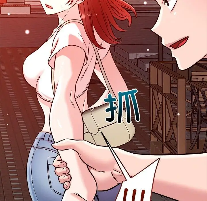 漫画《恋人未满》第50话第109张图