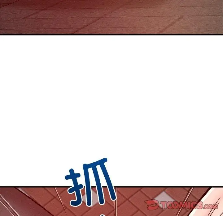 漫画《恋人未满》第50话第116张图