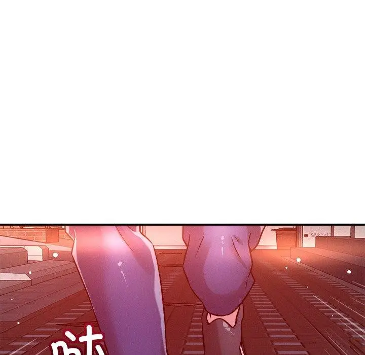 漫画《恋人未满》第50话第52张图