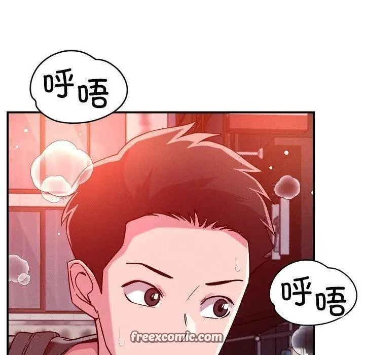 漫画《恋人未满》第50话第60张图