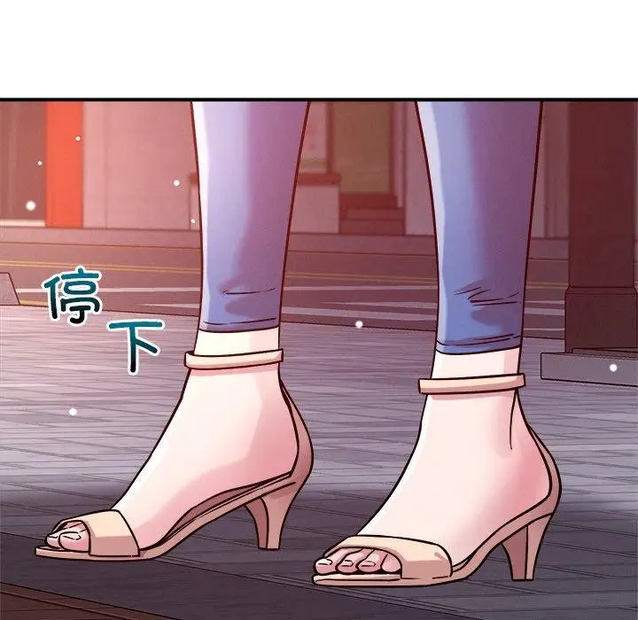 漫画《恋人未满》第50话第81张图