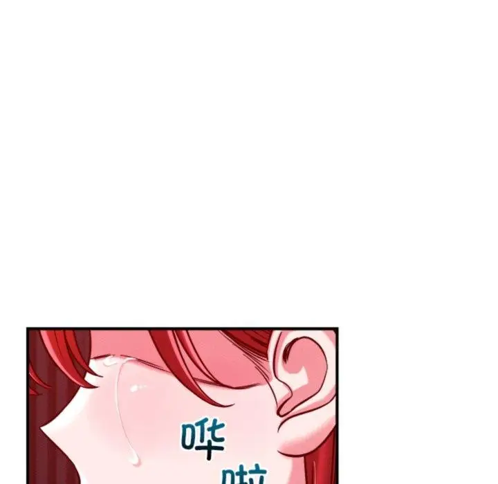 漫画《恋人未满》第50话第87张图