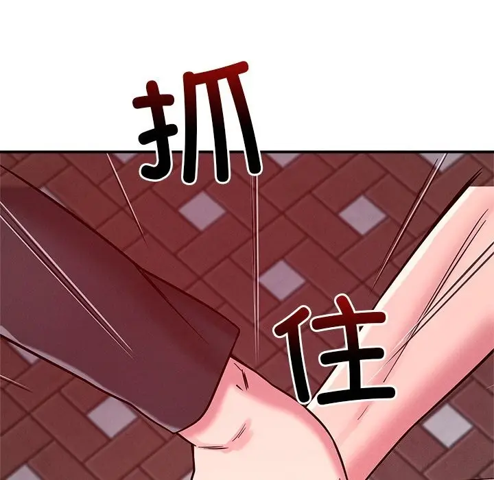 漫画《恋人未满》第51话第12张图