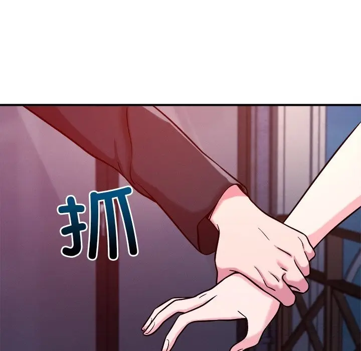 漫画《恋人未满》第51话第24张图