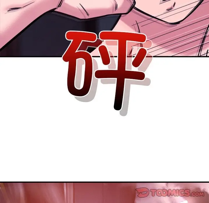 漫画《恋人未满》第51话第42张图