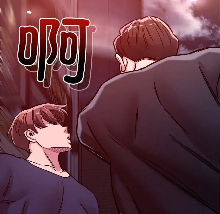 漫画《恋人未满》第51话第43张图