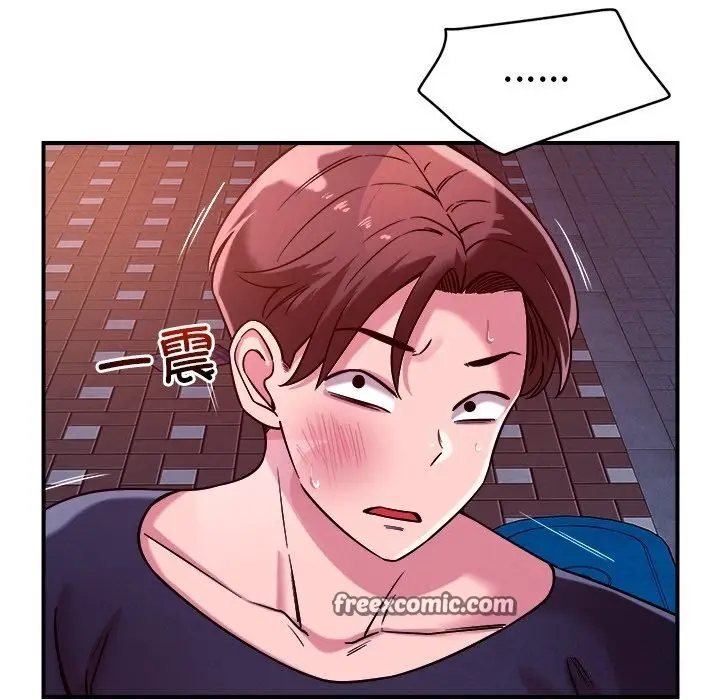漫画《恋人未满》第51话第60张图