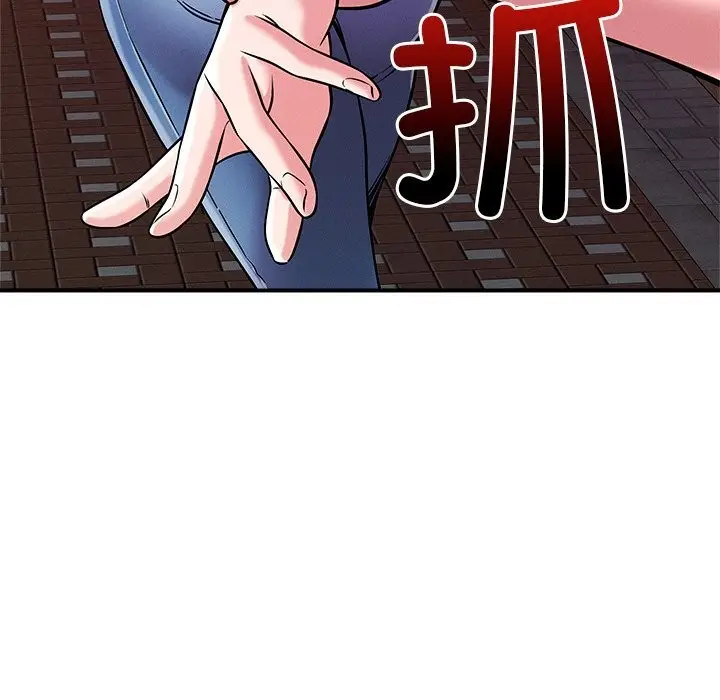 漫画《恋人未满》第51话第7张图