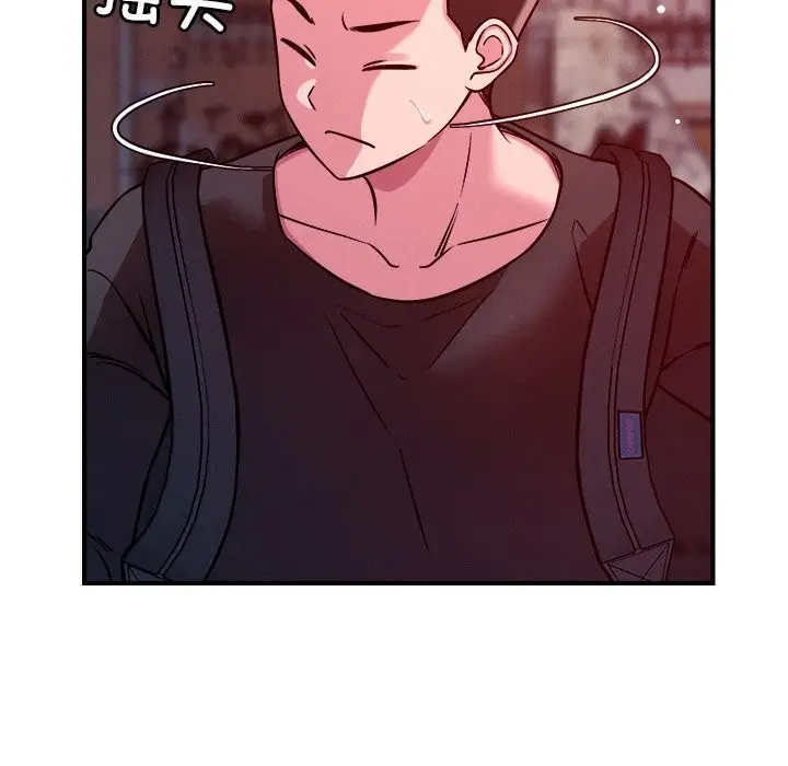 漫画《恋人未满》第51话第79张图