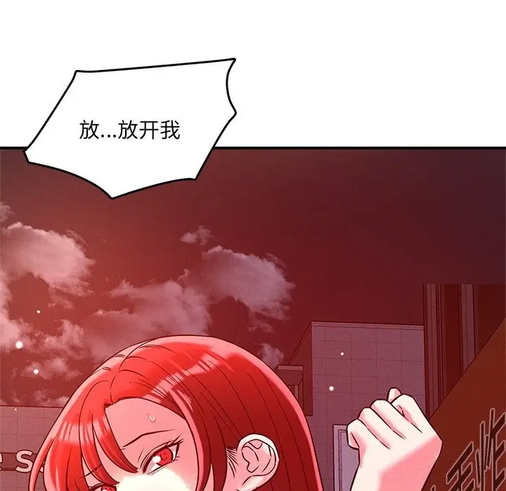漫画《恋人未满》第51话第8张图